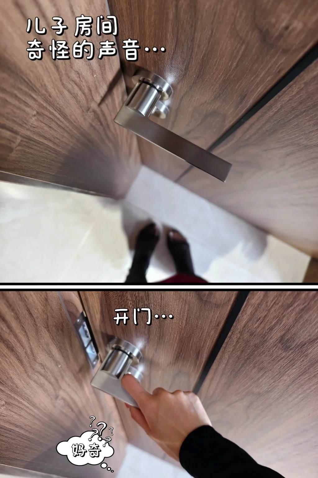 与继母の秘密 · 30