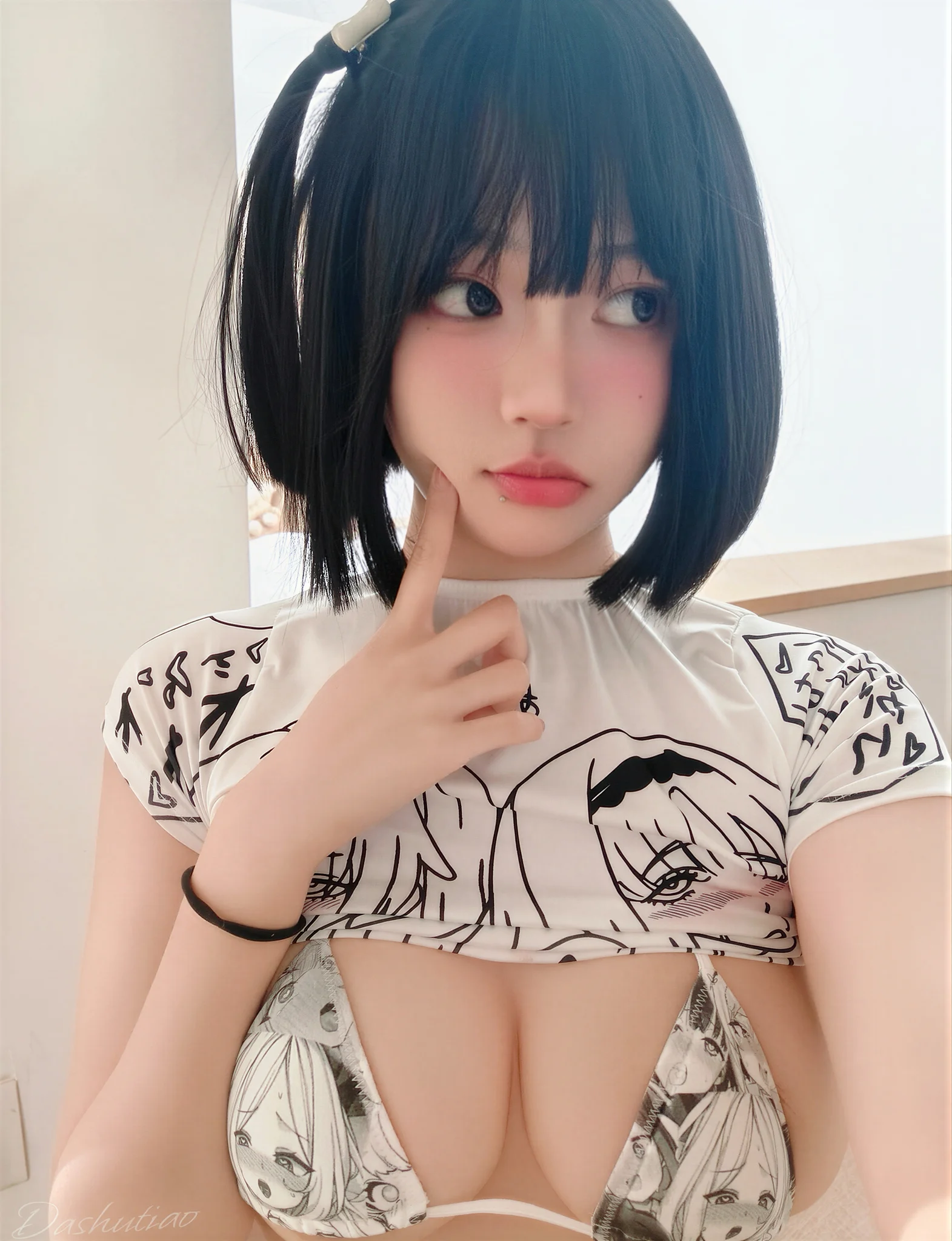交给哥哥 · 68