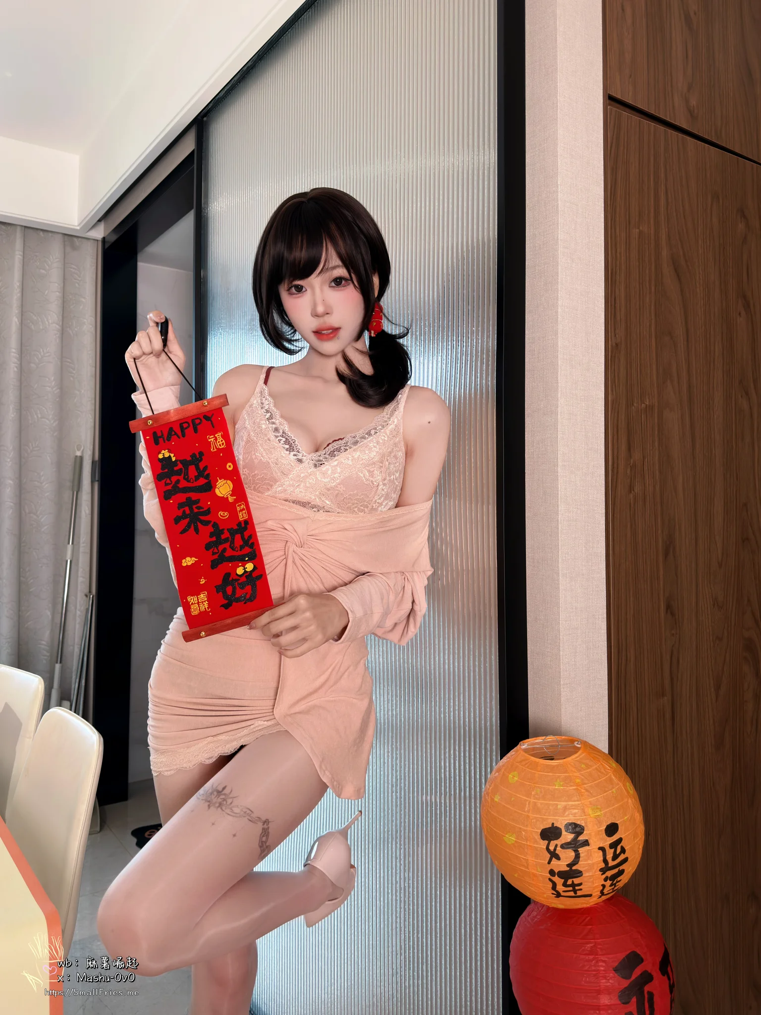 岁末情书 · 2