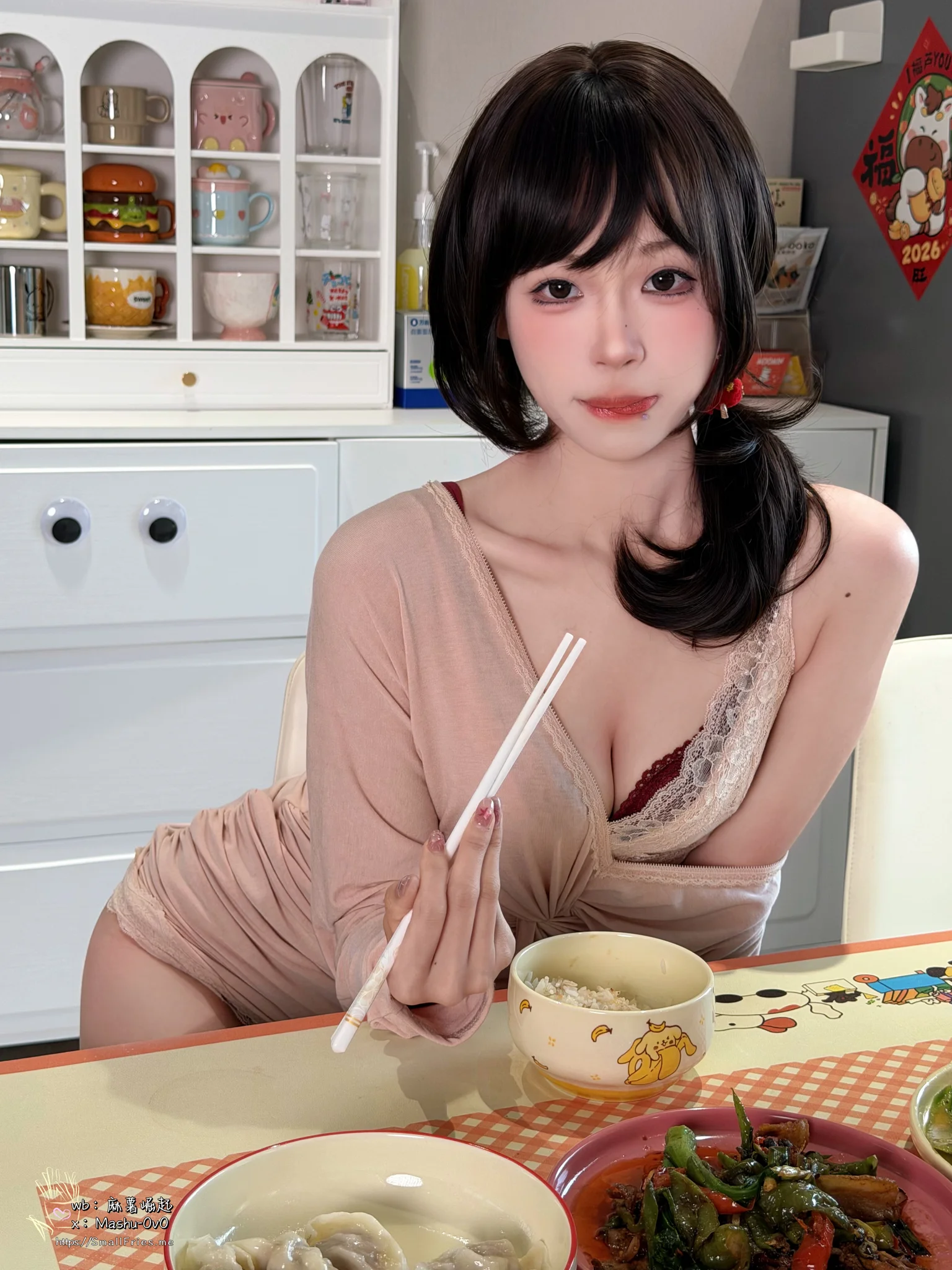 岁末情书 · 45