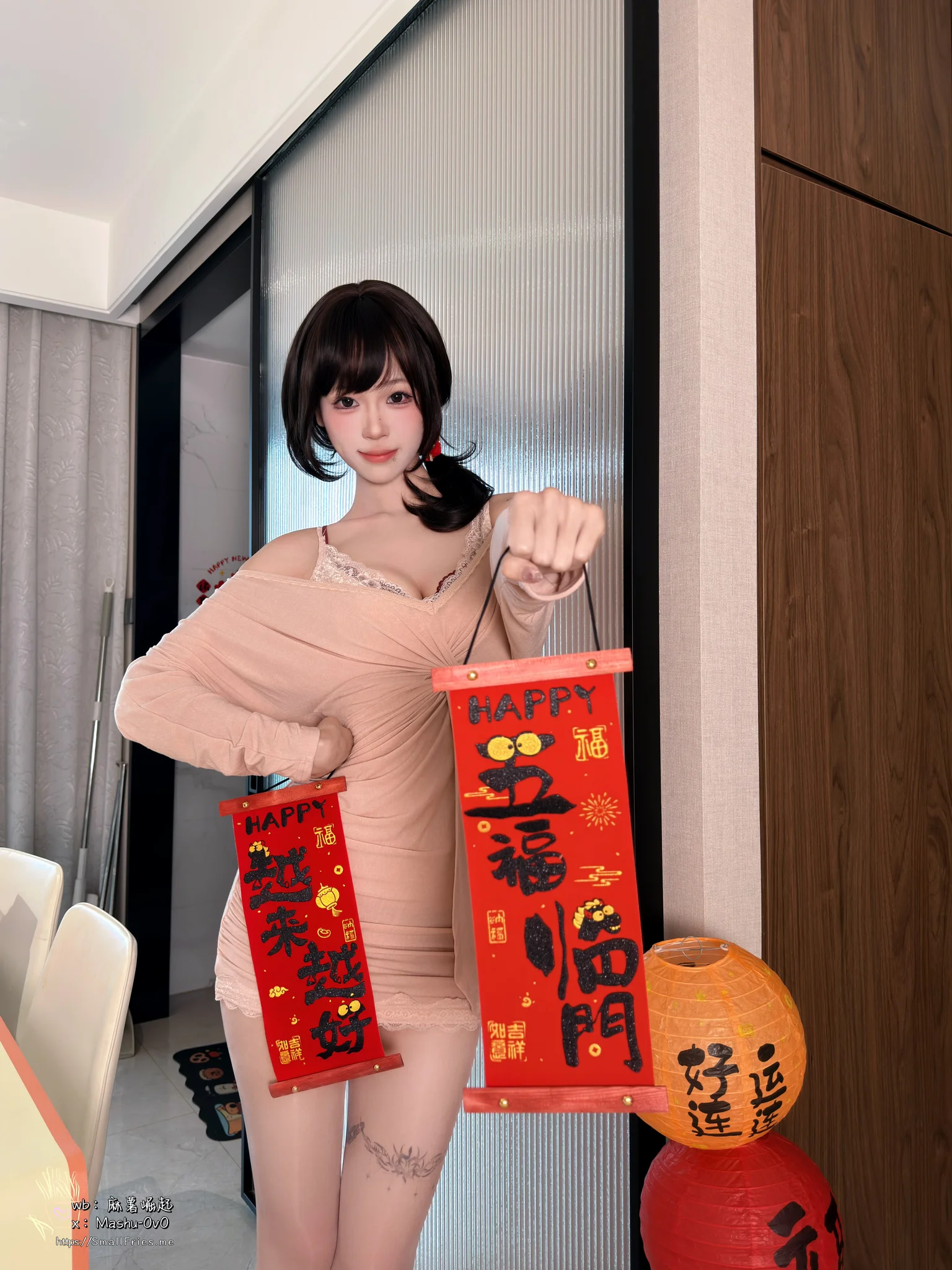 岁末情书 · 4