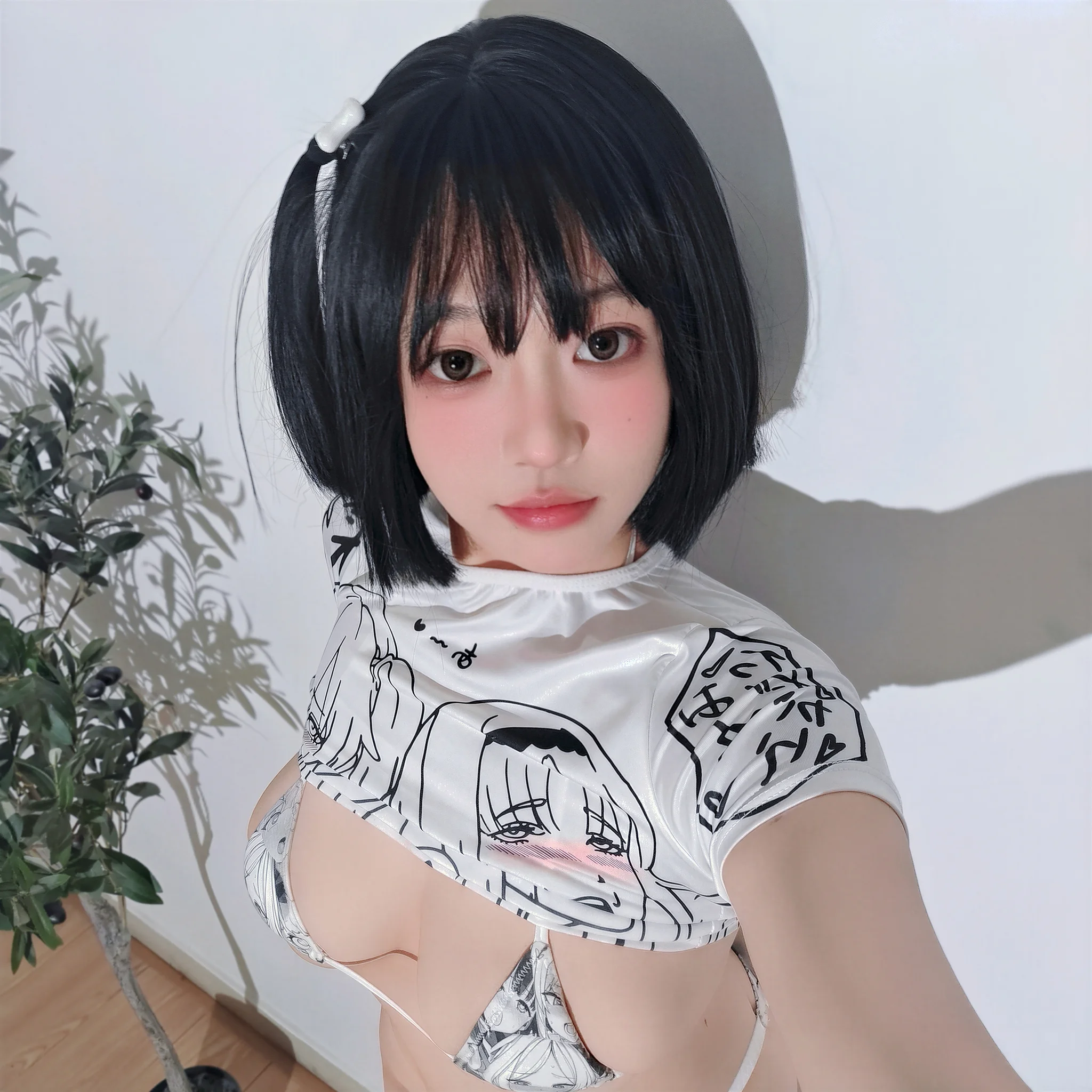 交给哥哥 · 69