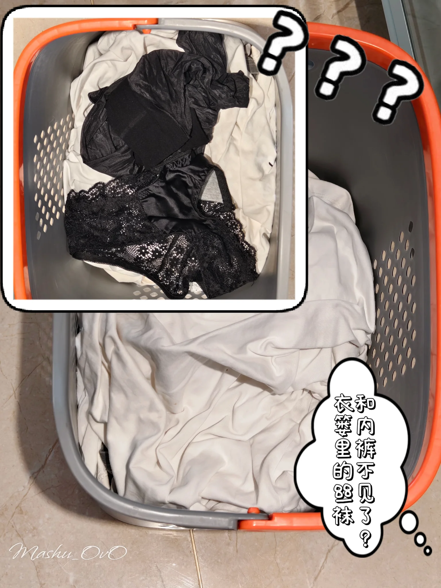与继母の秘密 · 29